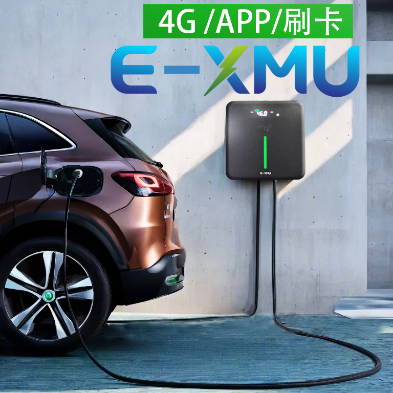 What vehicle models are compatible with the 7kW AC charging station?